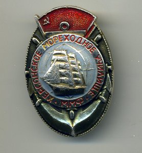 Херсонское мореходное училище ММФ