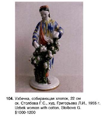 ДЕВУШКА С ХЛОПКОМ