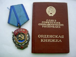 ТКЗ №1103720 на доке в сохране ФИКСИРОВАННО.