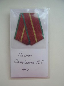 За безупречную службу КГБ мичман, люкс