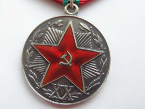 За безупречную службу КГБ мичман, люкс