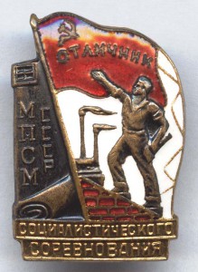 ОСС МПСМ.