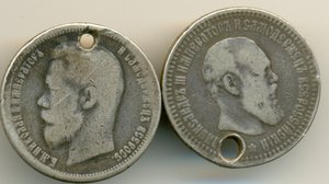 50 копеек 1894 и 1896 гг. от 1000р.