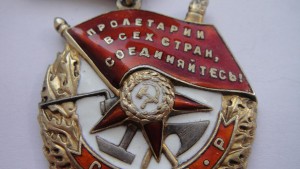 Отечка"мерседес"+БКЗ+медали с доками на одного