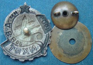 МХБТ им.Д.В.Вос.1905