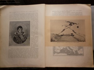 "Война русского народа с Наполеоном 1812г." Оцените.