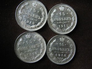 15коп 1915,1913,1916.Состояние!!