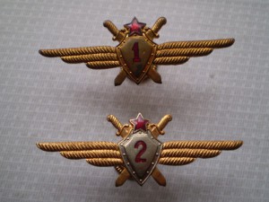 Летные Крылышки комплект (58г.)