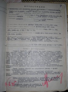 Док с подписью Маршала СССР Семена Тимошенко+бонус
