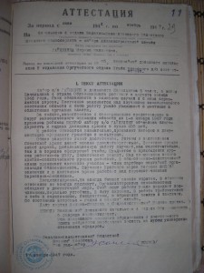Док с подписью Маршала СССР Семена Тимошенко+бонус