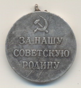 Партизан 1 ст