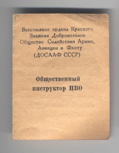 Парадник, ак.зуб, Хёллер.