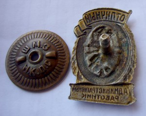 Административный работник