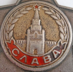 Слава 2 степени 1809.