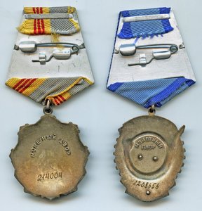 Трудовая Слава 3 ст. 214004 и ТКЗ 1208656 с документами.