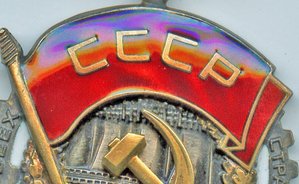 Трудовая Слава 3 ст. 214004 и ТКЗ 1208656 с документами.