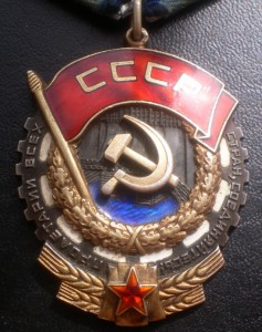 БКЗ РСФСР