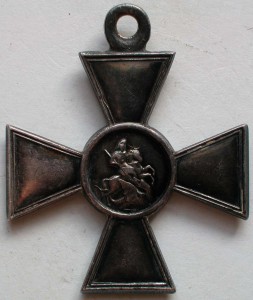 Георгиевский Крест 4-й ст. №637634