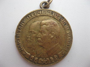 Ппртизаны-1,2