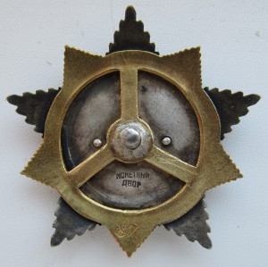 Складень 3,5*4 см с эмалью