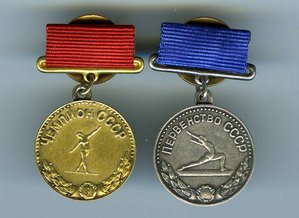 ПР-ВО СССР. ГИМНАСТИКА. МЗ, МС.