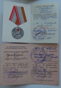 БКЗ № 402ххх