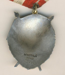 БКЗ№ 540449 с пробивкой ННГ