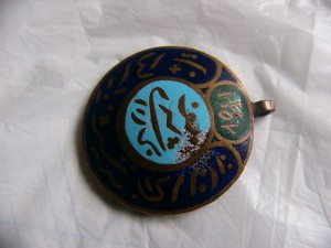 Бухарский эмират Медаль "за усердие и заслуги" бронза