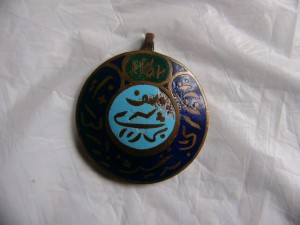 Бухарский эмират Медаль "за усердие и заслуги" бронза