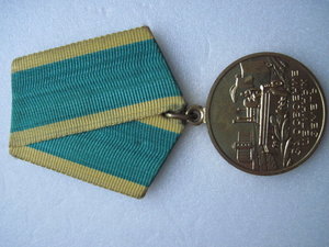 Целина. Сохран!!!