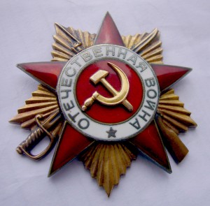 Отечка"мерседес"+БКЗ+медали с доками на одного