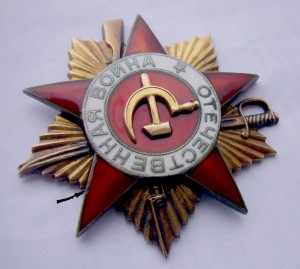 Отечка"мерседес"+БКЗ+медали с доками на одного