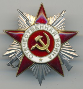 КОМПЛЕКТ на кавалера КЗ за Испанию.