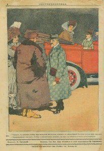 Юмор. журнал. "Листок копейка" 1912г. 7 номеров.