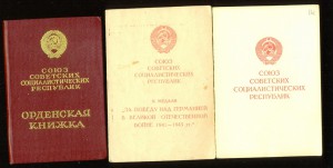 Доки---Киев+ЗПНГ+