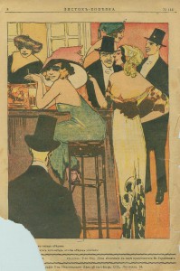Юмор. журнал. "Листок копейка" 1912г. 7 номеров.