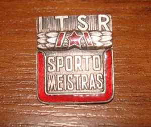 Мастер спорта.