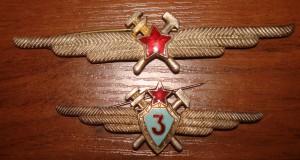 Классность