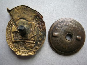 отличный бригадир МТС,1929 год