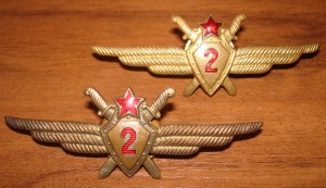 Классность