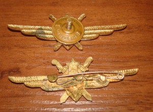 Классность