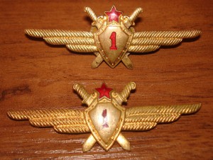 Классность