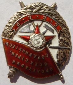 БКЗ №76640(винт)