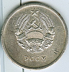 Серебро 32мм----Молдавия