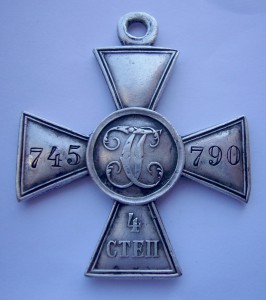 ГК 4 ст. №745790