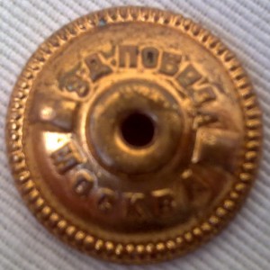 Ромб Г ДОИФК им. ЛесгавтА.