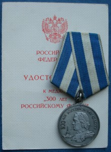 Красная Звезда №3557817+ОК за ядерн испытания на Новой Земле