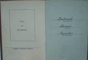 Красная Звезда №3557817+ОК за ядерн испытания на Новой Земле