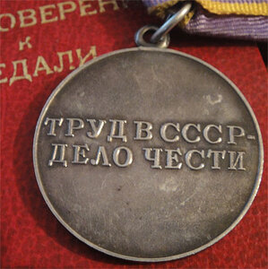 За Т/О 1986г + ндивид. док