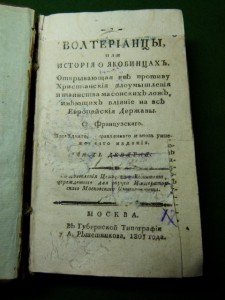 Удост. За отличную службу в охране общественного порядка